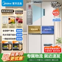 [官方正品]美的483升十字双开门四门超大容量家用智能风冷无霜冰箱超薄嵌入BCD-483WSPZM(E) 以旧换新