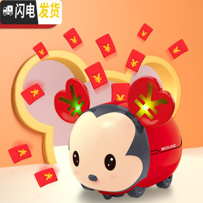 三维工匠小孩密码箱网红存钱罐女抖音大容量储蓄防摔创意儿童玩具生日 A011红色储蓄罐