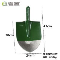 启盟(QIMENG)铁锹带锹柄大号尖头锹30cm QM-80073把