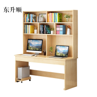 东升顺员工书桌书架组合家用带书柜一体办公桌120书桌+书架