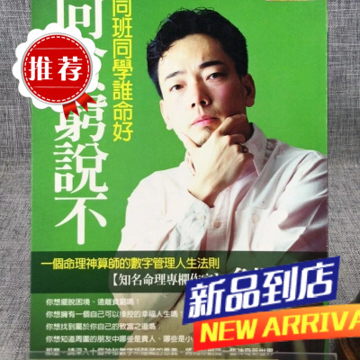 J ?向贫穷说不 ??詹惟中 ?联合