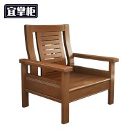 宜掌柜 木质沙发 单人位 张