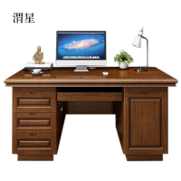 渭星办公桌台式电脑桌办公室中式家用书桌写字台单人D款胡桃色1.4米(电脑款)