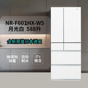 松下(Panasonic)NR-F601HX-W5日本原装进口588升法式多门纳诺怡除菌自动制冰-3℃微冻保鲜展示柜
