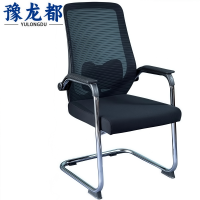 豫龙都 办公椅 网面 把
