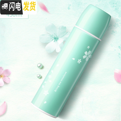 三维工匠 保温杯女原宿风便携水杯带盖创意个红潮流ins超火的杯子 青蓝樱花