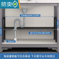 敬平伸缩浴室橱柜内分层收纳洗漱洗手台下整理架子 烤漆黑单层[长度可伸缩]送5块板浴室置物架