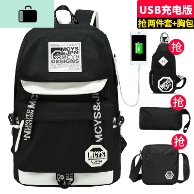 初中学生书包男士韩版青年时尚潮流轻便简约背包大容量高中双肩包NEW LAKE [黑白USB版]胸包+两件套