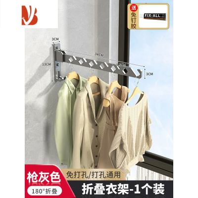 三维工匠阳台折叠晾衣架壁挂式免打孔卫生间晾晒伸缩挂衣服杆墙上隐形器