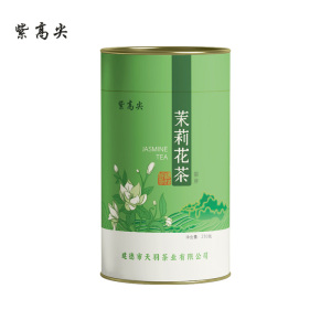 紫高尖茉莉银芽250g罐