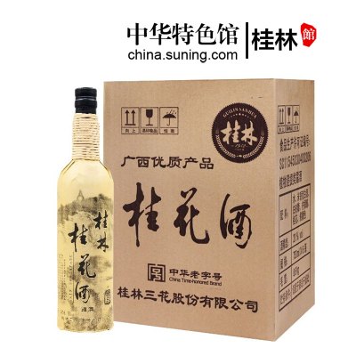 桂花酒价格 桂花酒最新报价 桂花酒多少钱 苏宁易购