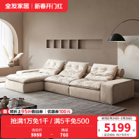 [U标`迈阿密]全友家居现代简约客厅新款麂皮绒布艺沙发