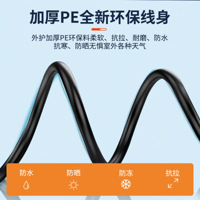 创德网线 监控 宽带连接线工程网线 无氧铜 支持POE供电 可裁剪 室外防水超六类线60857-FS300米,双护