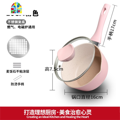 小奶锅不粘锅儿童一人用小锅婴儿辅食小煮锅方便面煮泡面锅 FENGHOU 16cm加厚款灰色[带锅盖]