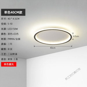 苏宁放心购 卧室灯吸顶灯简约现代温馨浪漫网红北欧灯具创意主卧房间轻奢灯饰
