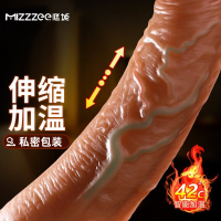 谜姬(Mizz Zee)全自动伸缩摇摆舌恰加震动棒变频振动跳蛋电动加温女用自慰器 遥控仿真阳具假阴茎成人情趣女性系列用品