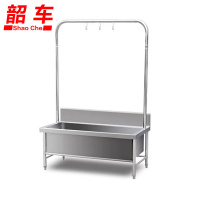 韶车拖把池