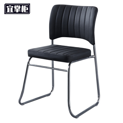 宜掌柜会议椅皮质黑色把