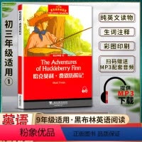 英语 初中通用 [正版]黑布林英语阅读哈克贝利费恩历险记The Adventures of Huckleberry Fi