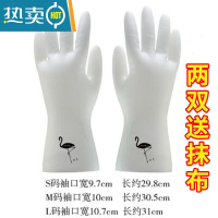 敬平家用洗碗手套女厨房防水耐用夏季洗衣服器家务橡胶胶皮家务清洁 火烈鸟款(2双装) S