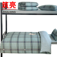 筑亮 全棉三件套 Q-M225 套