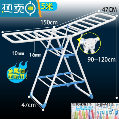 敬平晾衣架落地折叠室内外家用阳台宿舍简易婴儿宝宝凉晒被子衣服器 金属轴1.5米-奶白色+晾晒2件套-三层 大