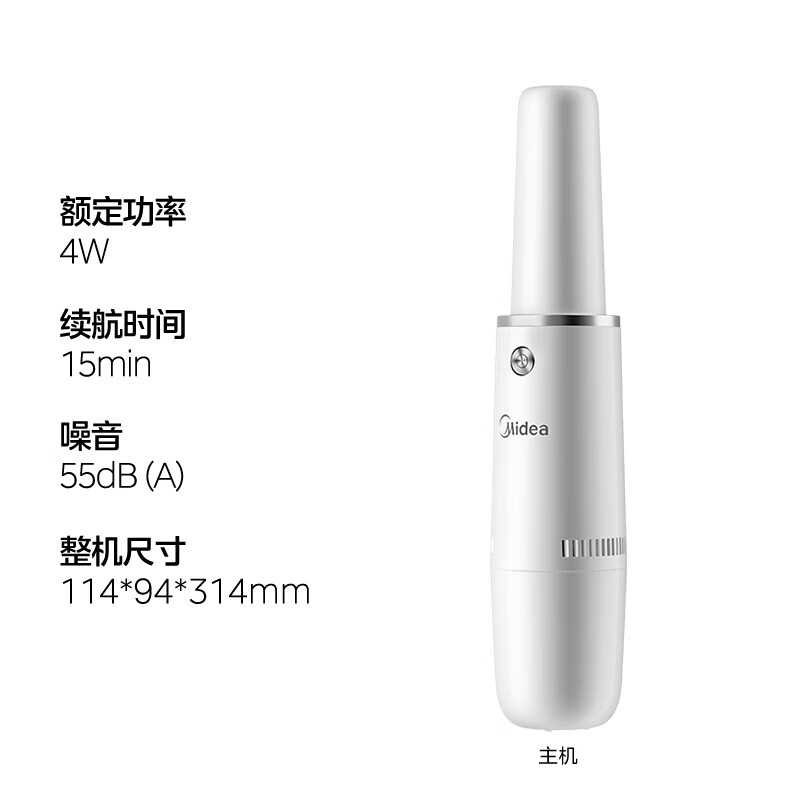 美的(Midea)吸尘器TK2C