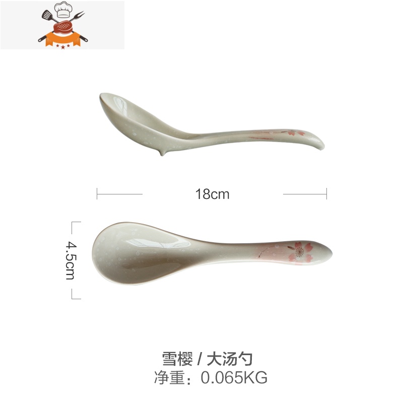 日式陶瓷餐具碗盘创意个性单个饭碗汤碗面碗碟套装家用组合 敬平 2号雪樱大汤勺