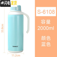 三维工匠尚琪超长保温水壶304不锈钢真空家用热水壶学生大容量开水瓶定制 蓝色2000保温杯