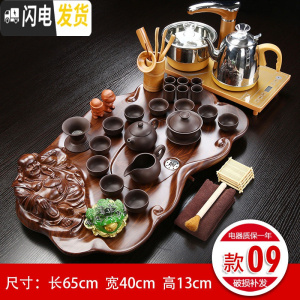 三维工匠茶具套装家用四合一电磁炉实木茶盘紫砂冰裂功夫茶具全自动 9原矿紫砂弥勒佛带茶炉 28件