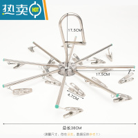 敬平上海产 不锈钢衣架 /衣夹/晒衣架 折叠不锈钢八角架 晒袜夹 201不锈钢 1只(送1个备用夹)