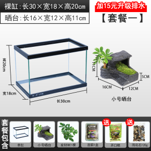 乌龟缸带晒台乌龟别墅生态龟缸养龟的专用缸免换水鱼缸水陆玻璃缸