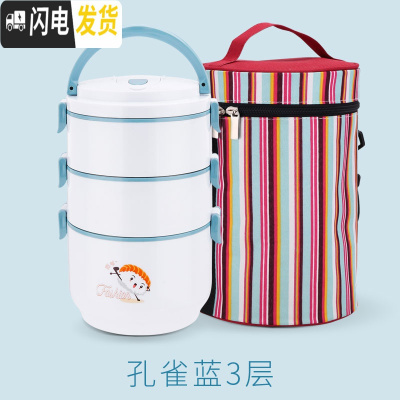 三维工匠304不锈钢日式双多层保温饭盒便当盒3层保温桶大容量分格学生餐盒 孔雀蓝3层