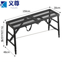 义尊 脚手架 150cm 个