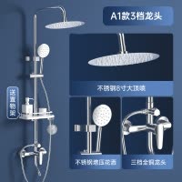 新品推荐