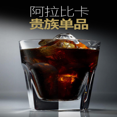 奢啡进口美式黑咖啡未添加糖健身速溶咖啡冻干纯黑咖啡粉条装