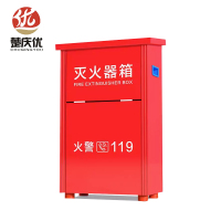 楚庆优 灭火器箱 壁厚1.0 个(5kg 空箱 2个装)