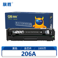 旗胜 硒鼓206A 黑色支