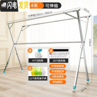三维工匠落地晾衣架折叠室内家用阳台晒被子卧室伸缩简易不 顶配新材质2.4米?送轮[全不锈钢*带加固杆*可伸晾衣架配件