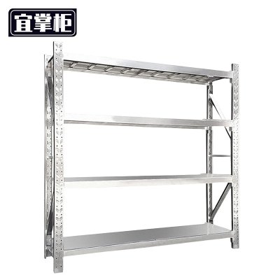 宜掌柜 不锈钢货架 2000*500*2000mm(201) 组