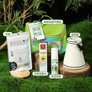 夏天伴手礼单位公司送员工清凉防暑驱蚊降温礼包活动开业实用礼品