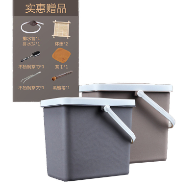 唐宏坊塑料茶桶茶渣桶茶盘茶道零配件茶具垃圾桶茶水桶六君子款式一时尚灰色7升