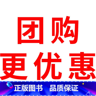 ❤下册请下滑选择[团购更优惠!] [正版]抖音同款小学生写好中国字正楷临摹儿童硬笔楷书一二年级三四上册下册同步练字帖课课