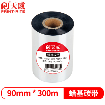 天威ARGOX-蜡基碳带-300m*90mm-黑专业装适用TSC-342/G210/ZEBRAGT820黑色