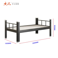 质凡ZF-TC018钢制单层床高低床上下铺铁床黑色2000*1000*800mm