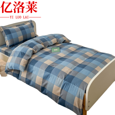 亿洛莱 床上三件套 0.8m 套