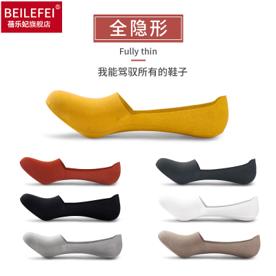 蓓乐妃船袜子男超短袜托棉袜防臭带硅胶防滑不掉跟春秋季超薄隐形祙全棉袿子青年春季
