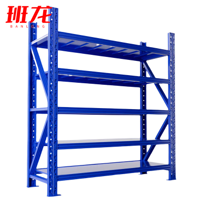 班龙货架150*50*200cm承重500kg/组