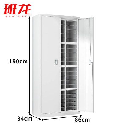 班龙A4文件柜60抽带门台