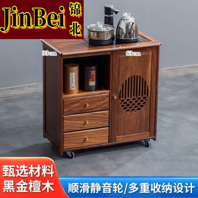 锦北木制移动茶水柜桌边柜泡茶台家用烧水壶一体边柜-三抽全自动电器